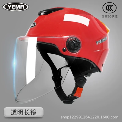 and Uv Protection for Men and Women, Motosiklet kaskı (dəbilqə) - dawn-red-white-mirror