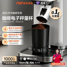 体重秤;厨房秤;智能体重秤