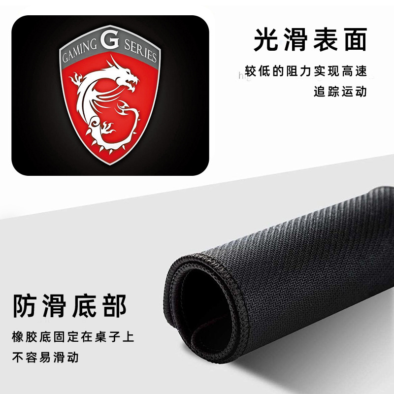 电竞鼠标垫游戏蚀刻同款无畏契约高颜值桌垫办公室网吧一件代发垫|undefined