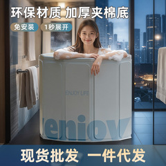 嘉述室内可折叠泡澡桶成人免安装加厚加高可折叠浴缸双人洗澡桶