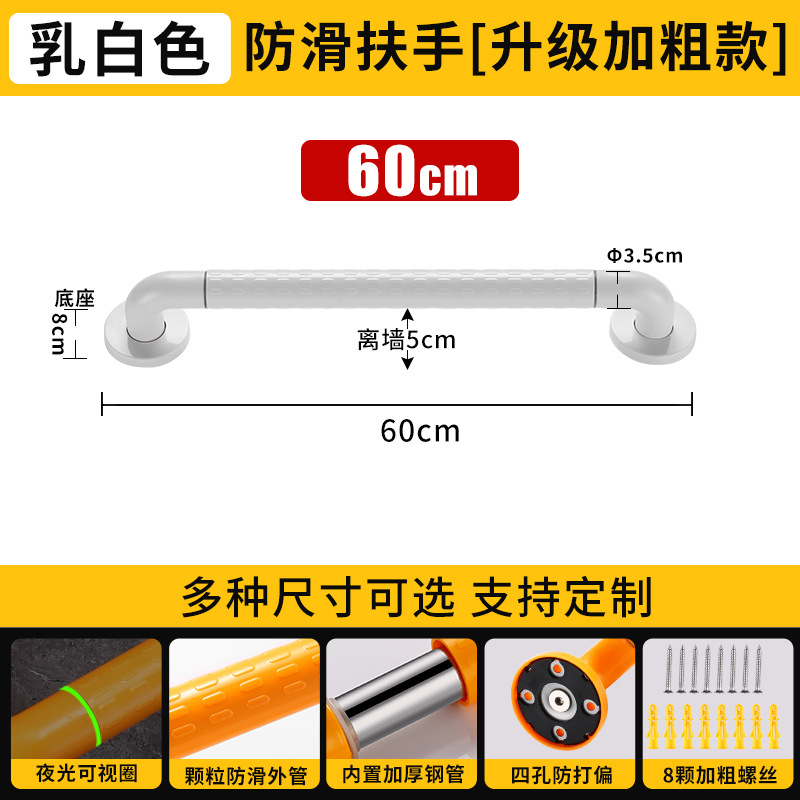 파이프 직경 35 [내부 튜브 28MM] 60Cm-흰색