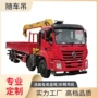 东风徐工操作排放随车吊