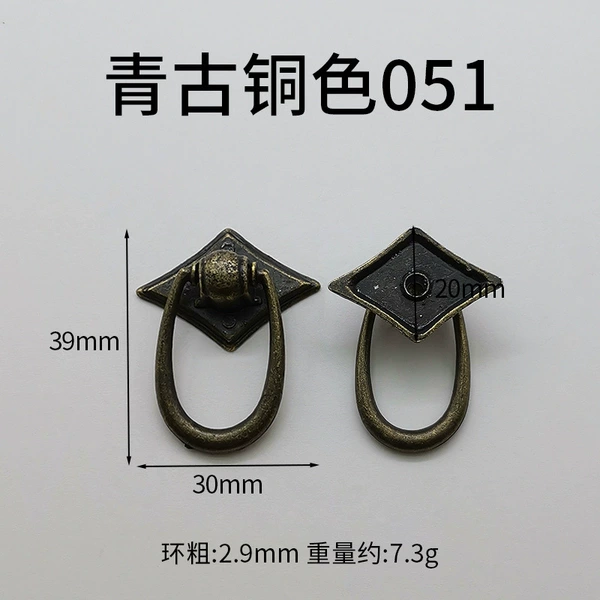 Bronze color 051 (1 piece)
