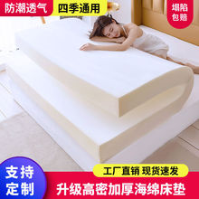 ���ܶȳ����Ӳ���d���|���ÌW��������p�˴���ܛ�|䁵����׉|