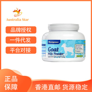 �����M��Maxigenes����׿���̷�400g ������������}�ЋD��ͯ�I�B