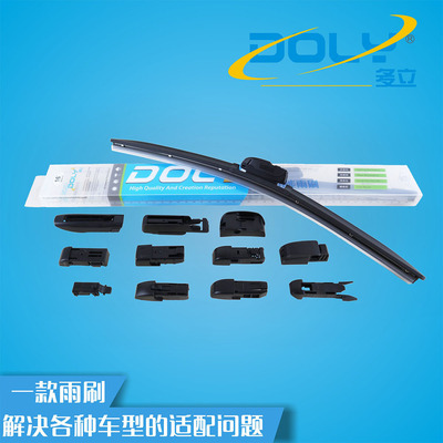OEM 多功能万能 可换接头汽车雨刷 专用雨刷智能雨刮器批发|ms