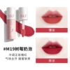 M19#Raspberry Milk Foam [Qing Leng Qian Jin]