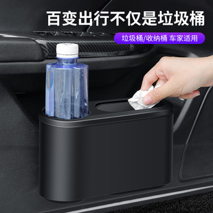 Car trash can multi-function car storage box waterproof universal car interior supplies door hanging storage box