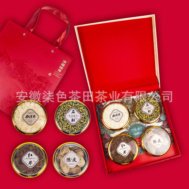 中药高档礼盒定制商务伴手礼定制礼品盒小批量西洋参片黄芪虫草花