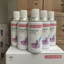 三和水性自喷漆手喷漆墙面白色环保改色哑光消光木器漆光油水性漆
