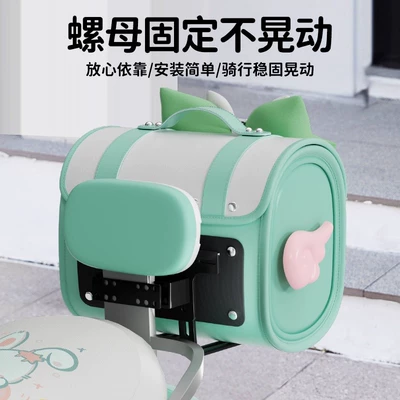 Bag, Cute Waterproof Hanging | Electric car tail box