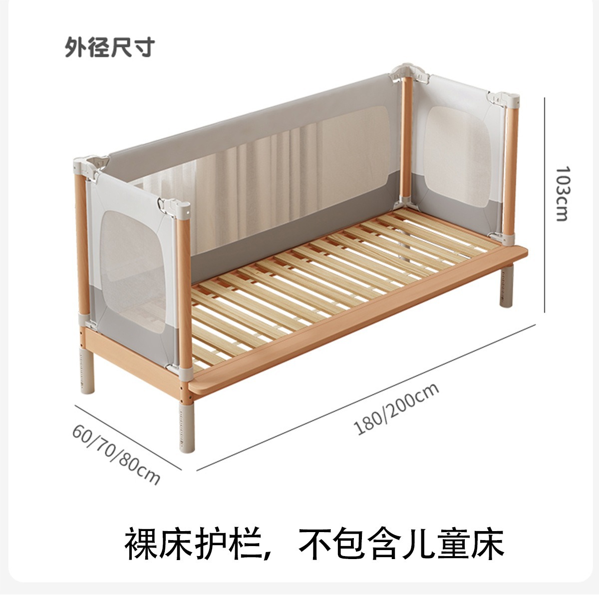 Cama de madera de haya, cama de bebé, cama de madera sólida, cama de cama plana, cama grande, barrera elevable sin costura, cama infantil