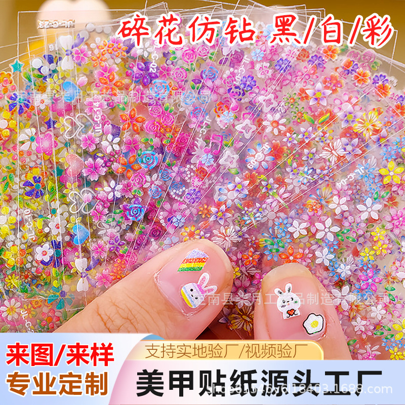 Color small floral imitation diamond nail art stickers customized to map cartoon children's nail decals foreign trade explosions factory
