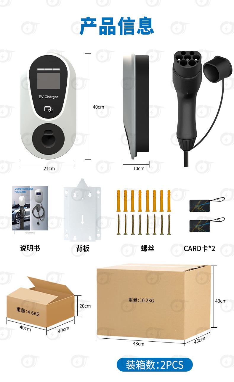 New National Standard Charging Pile for New Energy Electric Vehicles, Universal Ac 7Kw Charging Gun, Gbt Household Wall-Mounted Charging Pile