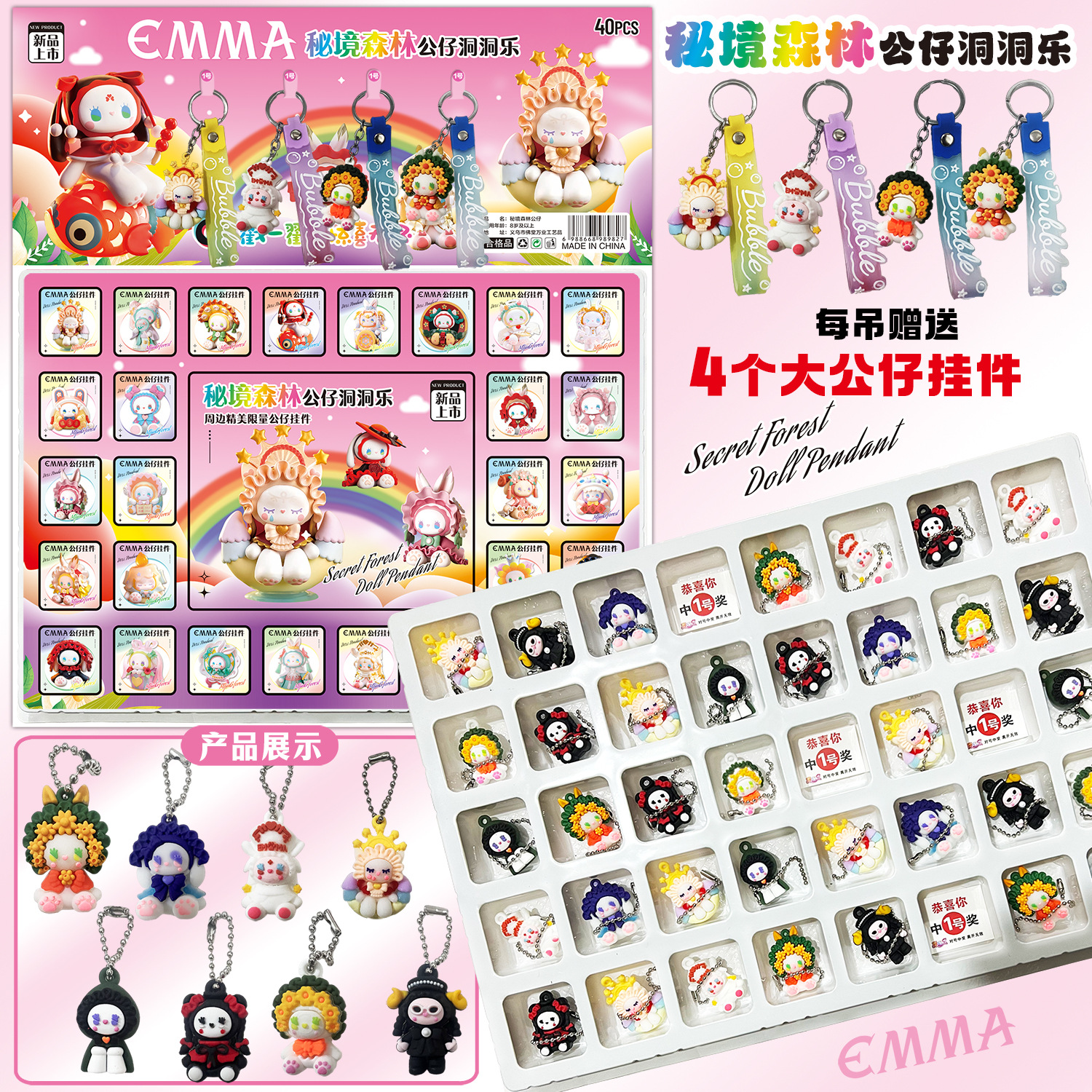 Tiktok popular 80-agujero elástico agujero de la música impresión 3D red elástica descompresión curación de la rejilla de juguete adornos creativos