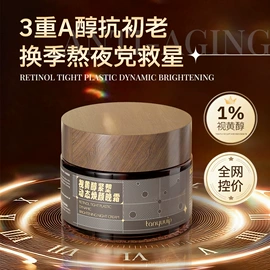 液态精华;贴片面膜;面霜