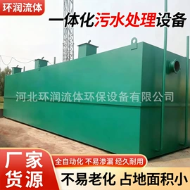 污水处理设备;污水处理设备