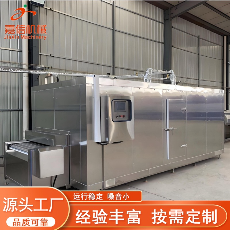 多功能鳕鱼冷冻库 智能鳕鱼片速冻机 箱式空气能鳕鱼块速冻设备