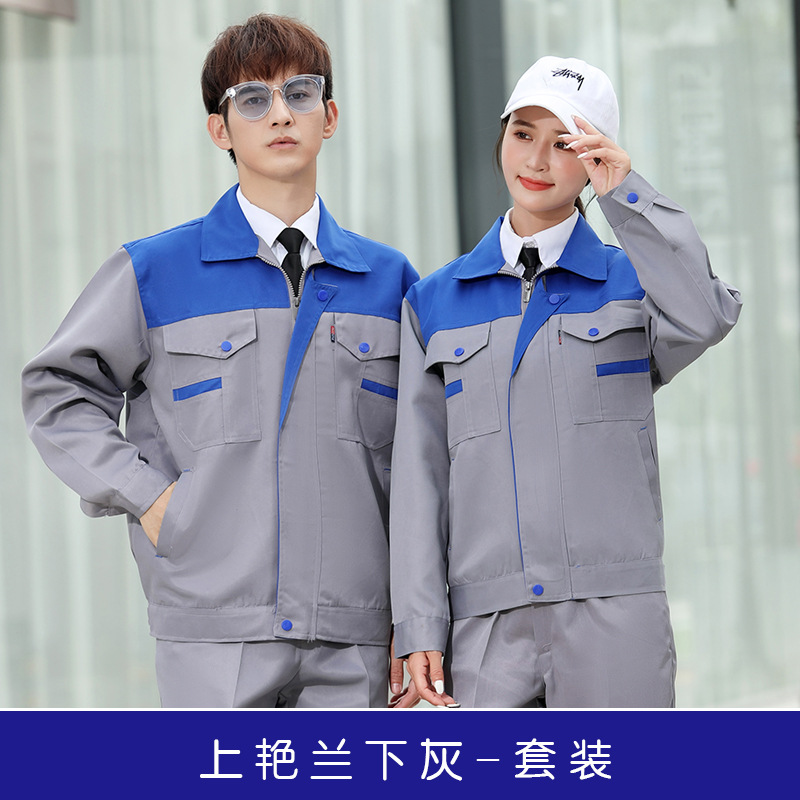 Trajes de trabajo primavera y otoño para hombres taller de fábrica de desgaste grueso reparación de automóviles ropa de fábrica de manga larga ropa de trabajo personalizada / fabricación