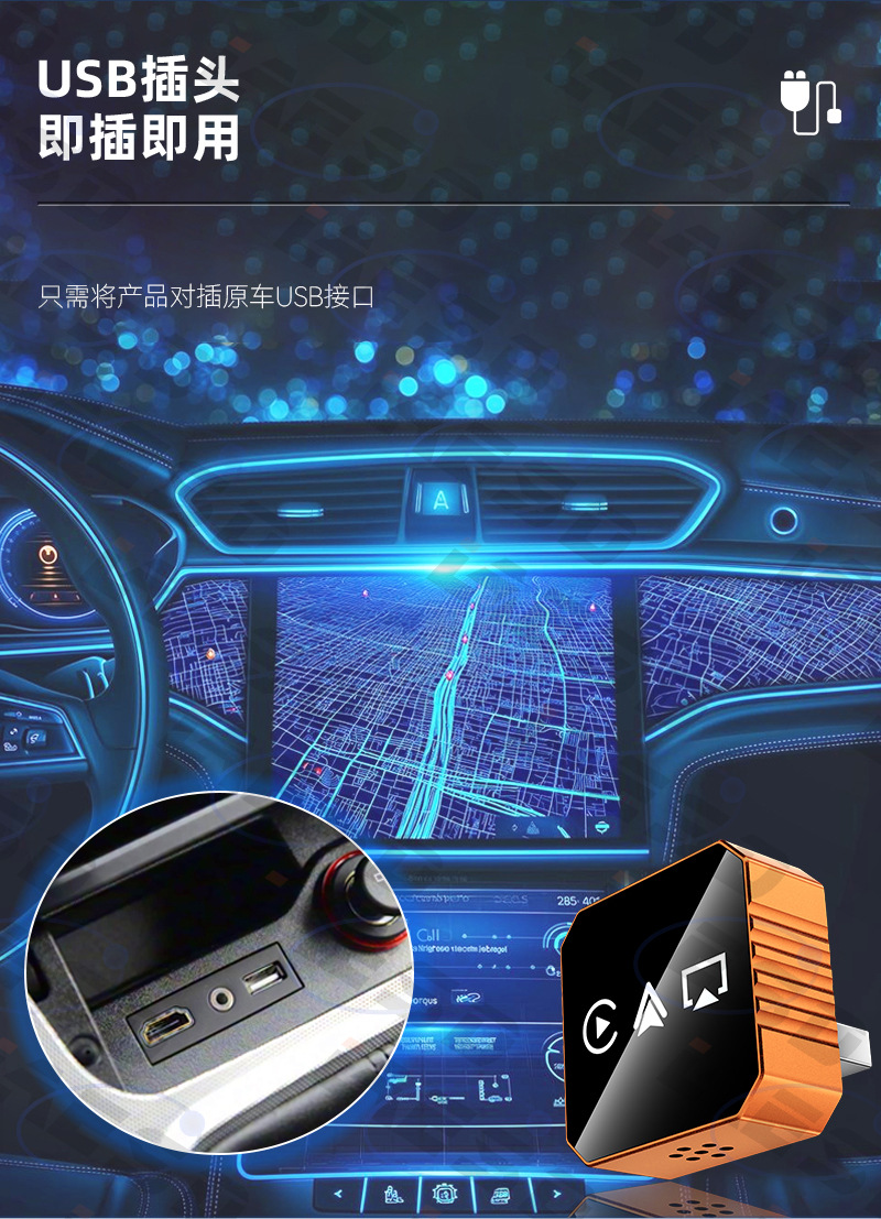 Hot-Selling 4-in-1 Car-Connected Smart Box for Apple and Android Screen Mirroring, Smart Wireless Carplay Box