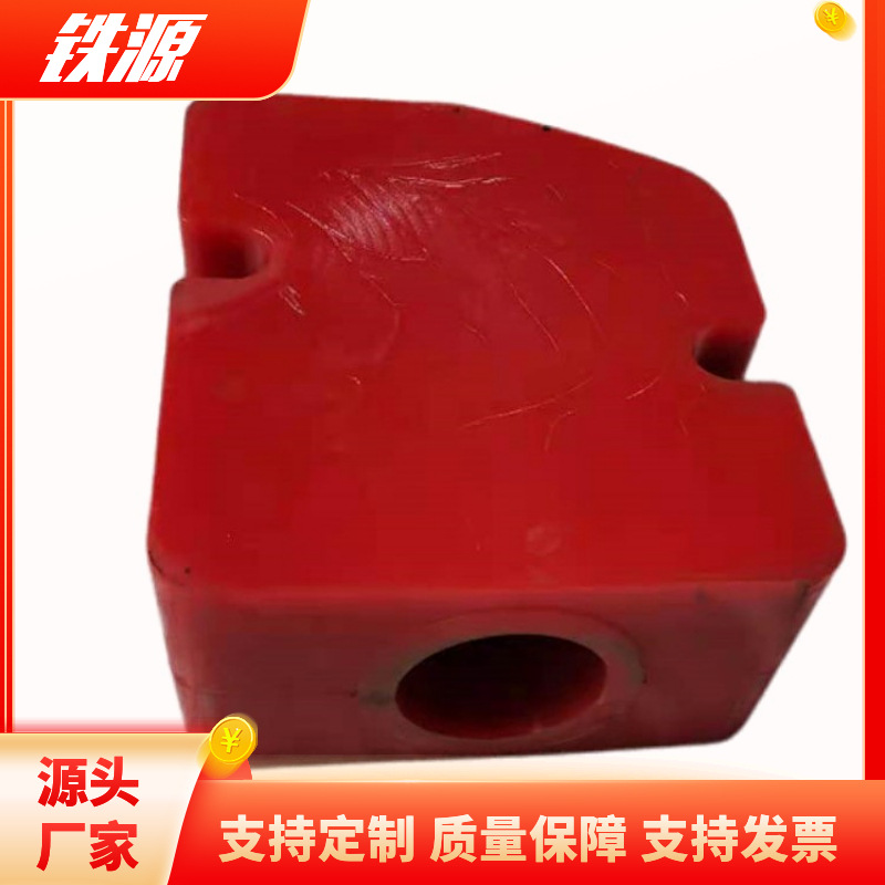 异形橡胶碰头_加厚橡胶碰头_耐磨矿车缓冲碰头
