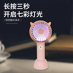 手持桌面迷你便攜式usb可充電款學生宿舍靜音卡通可愛小風扇