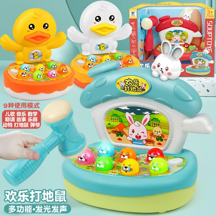Big electric intellectual toy anti-stress \"Gopher\", interactive drums for training, early education, for children and parents