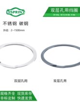 内卡无耳卡簧双层螺旋弹性挡圈孔用卡环碳钢