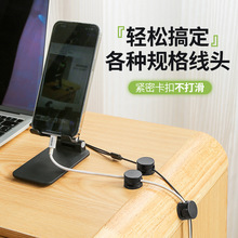 磁吸数据线理线器键盘鼠标绕线器耳机充电线固线器收纳磁吸收纳