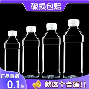 ����͸������ƿ���w���l250mlһ����pet��֭ƿʳƷ��500ml��ƿ��