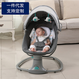 Baby Rocking Chair Electric Rocking Chair Newborn Baby Coax Artifact Soothing Recliner Baby Baby Sleep Cradle