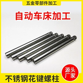 CNC加工;螺母;其他机械加工