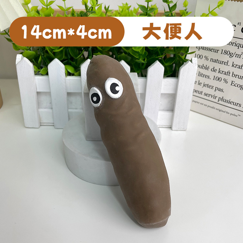 TPR 모래로 채워진 긴 스트립