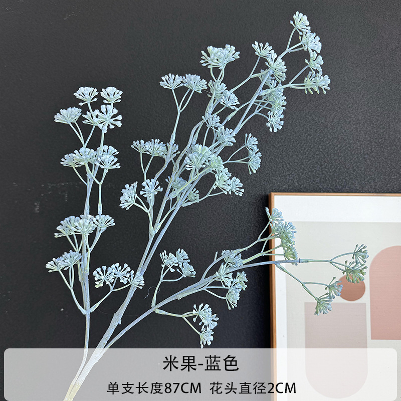 블루