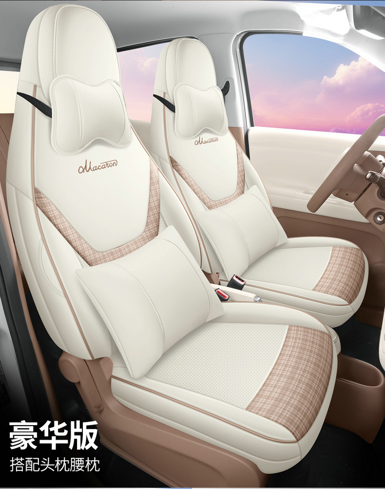 Direct sales from the manufacturer: Custom-fit full-cover perforated leather car seat covers for the fifth-generation Hongguang MINIEV four-door version