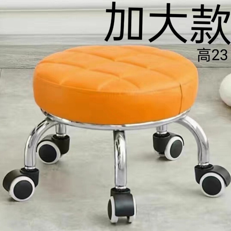 万向轮小凳子舒适久坐家用现代简约移动带轮板凳滑轮矮凳带娃圆凳|undefined
