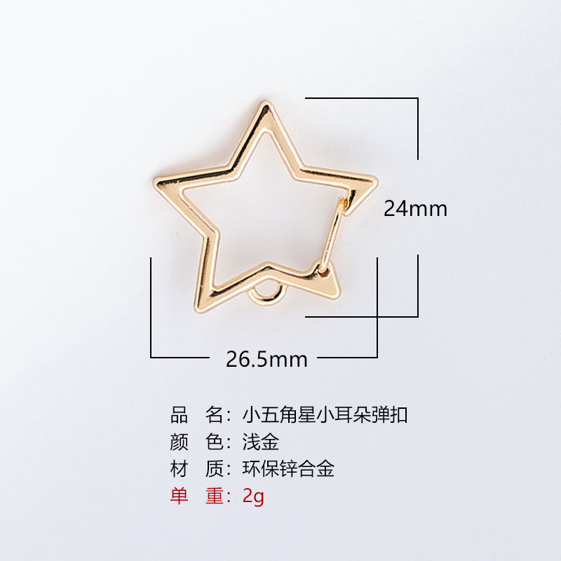 包邮一站式选货多款式欧标环保锌合金弹簧圈潮玩挂件钥匙扣配件|undefined