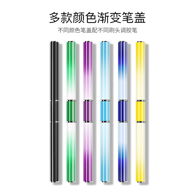 Lápiz de goma de doble cabeza, lápiz de uñas, varilla de mezcla de goma metálica, cepillo de fototerapia de cabeza plana con cubierta, herramienta de lápiz de uñas