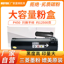 �m�ø�ʿʩ��P450�ۺ� P450psī��Ͳ ��ӡ�Cī�� ��ӡ�Cī�� �ۂ}