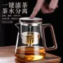 耐高温紫砂滤茶器玻璃泡茶壶