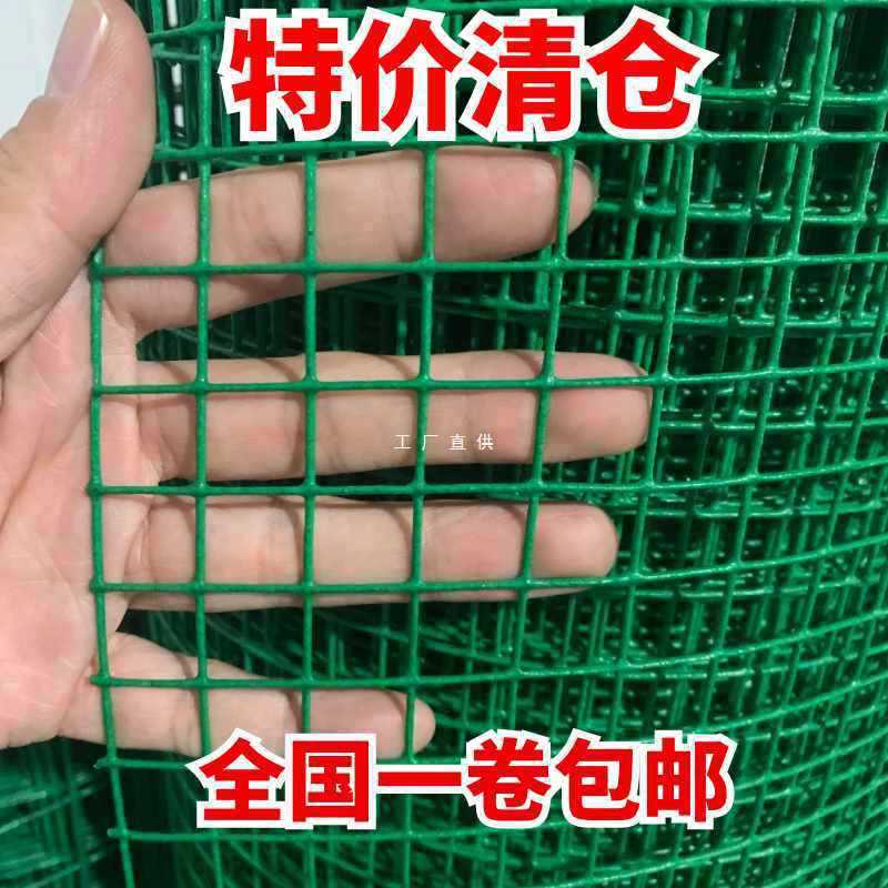 9YW防锈型网格铁网养鸡拦鸡养殖网护栏隔离栏钢丝网铁丝网围栏网