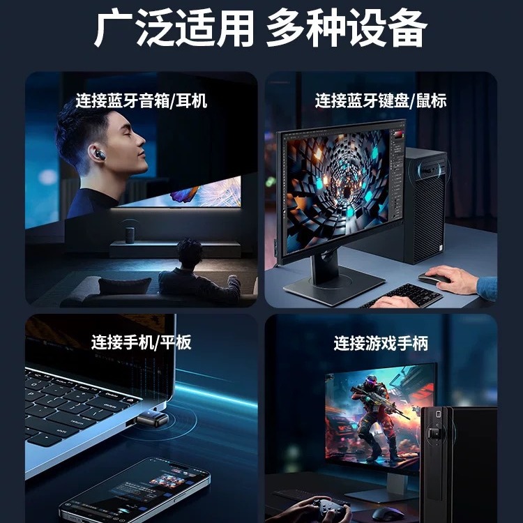 Laptop, launcher, bluetooth