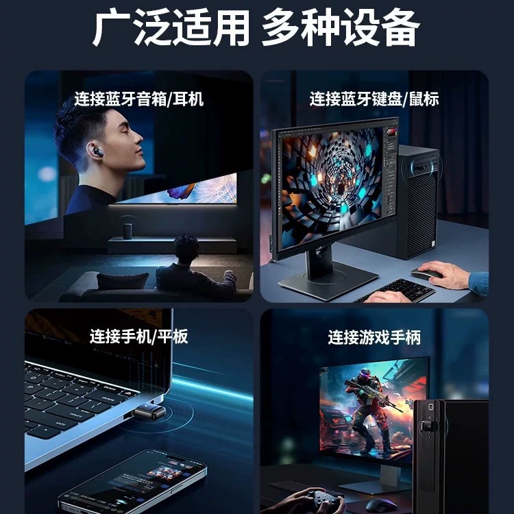 Laptop, launcher, bluetooth