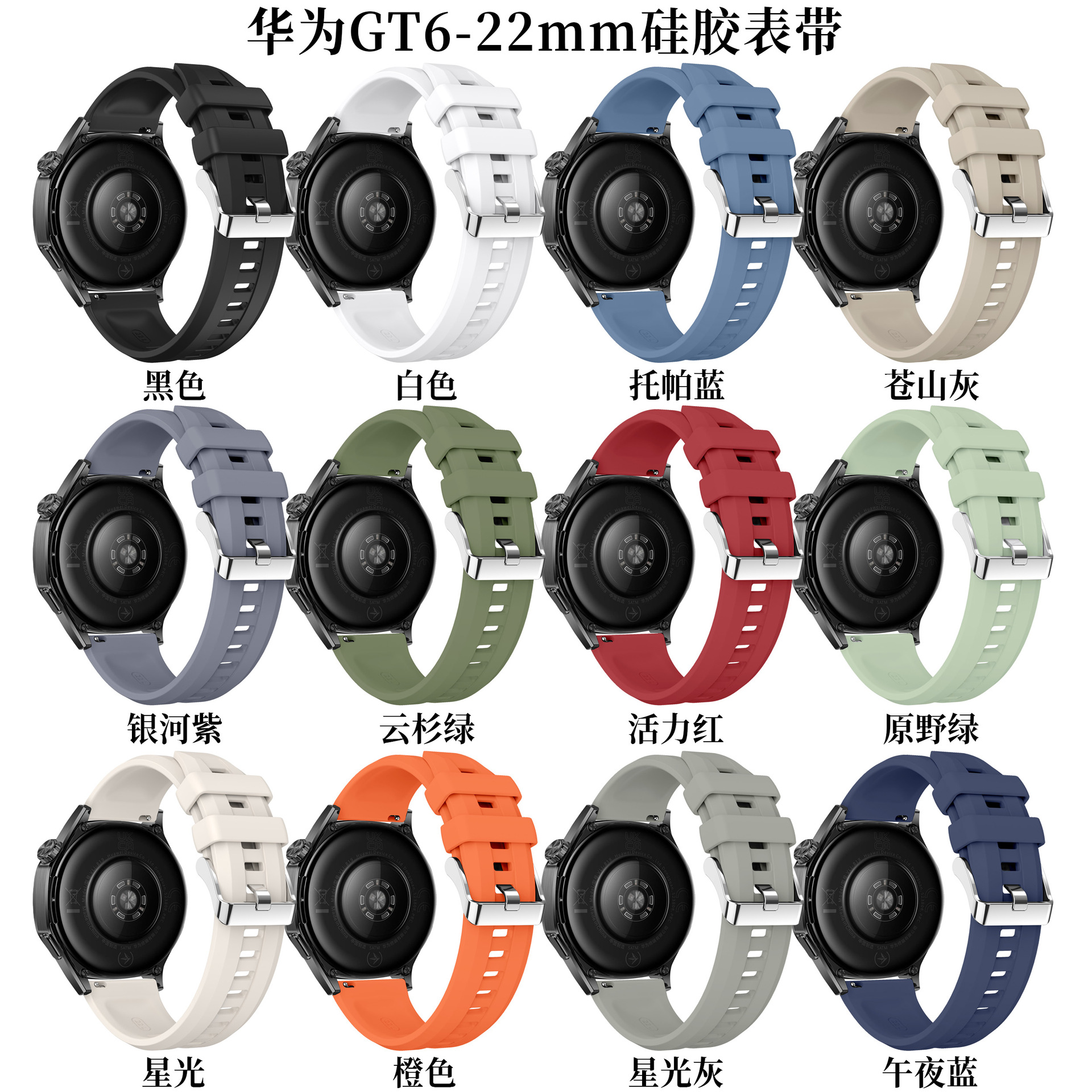 Suitable for Huawei Gt6 Watch Strap Huawei Watch Gt6 Watch Silicone Strap Official Same Style Sports Strap