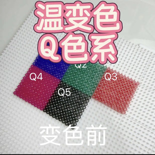 Q��׃���ܶ�׃ɫƴ�����⾀��׃2.6ͨ���ں϶�DIY�ֹ�ƴ���a���