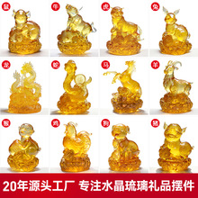 ʮ����Ф�����[����ţ���������R����u���i��ˇƷ�Ӽ��k���ҶYƷ