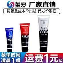 ����silktouch30/50/100mlͬ־�ؽ���ͥ���w�����̈́�Һ��������Ʒ
