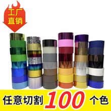 烫金纸电化铝皮革布料烫膜过塑型纸张金箔纸多色转印机各种色新品