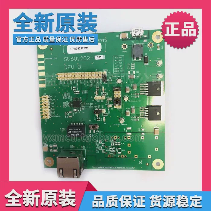 DP83822EVM [Плата разработки] DP83822 10/100 Мбит/с ЭTHERNET PHY