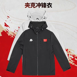 冲锋衣、裤;运动T恤;抓绒衣裤